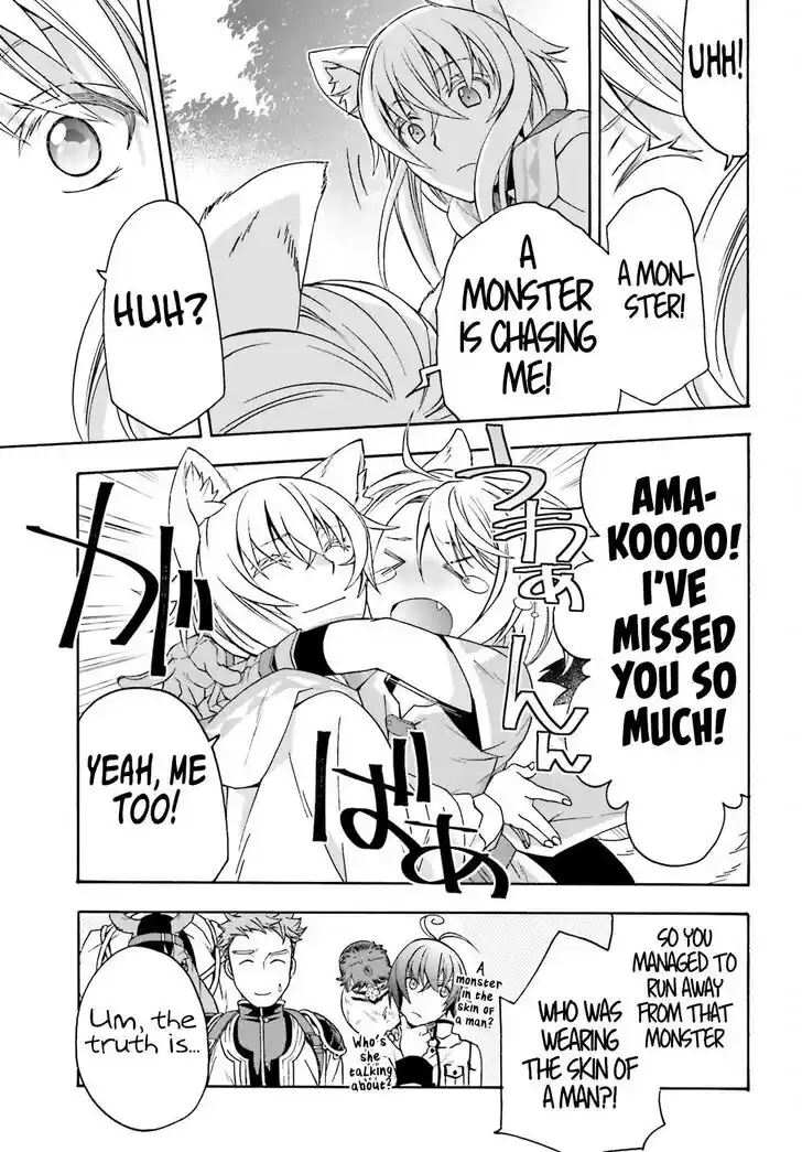 The Wrong Way to use Healing Magic Vol.08 Ch.075