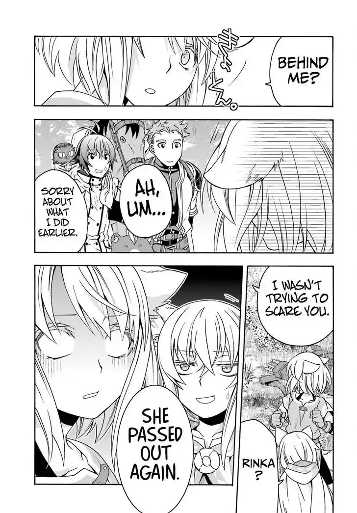 The Wrong Way to use Healing Magic Vol.08 Ch.075