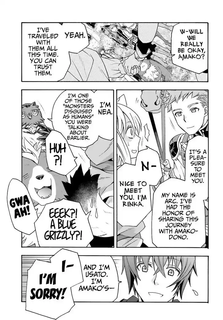 The Wrong Way to use Healing Magic Vol.08 Ch.075