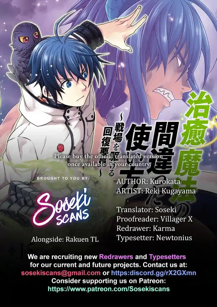 The Wrong Way to use Healing Magic Vol.08 Ch.076