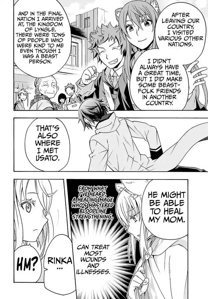 The Wrong Way to use Healing Magic Vol.08 Ch.076