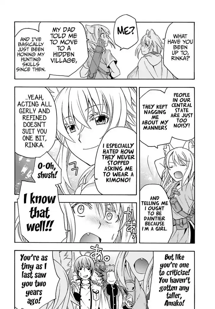 The Wrong Way to use Healing Magic Vol.08 Ch.076