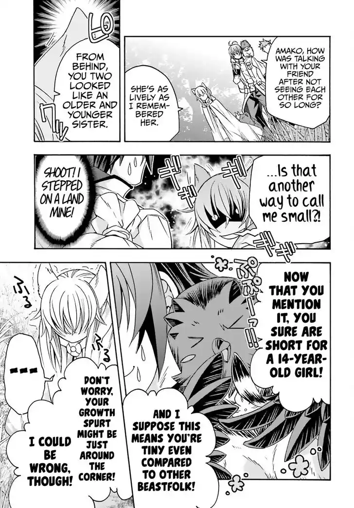 The Wrong Way to use Healing Magic Vol.08 Ch.076
