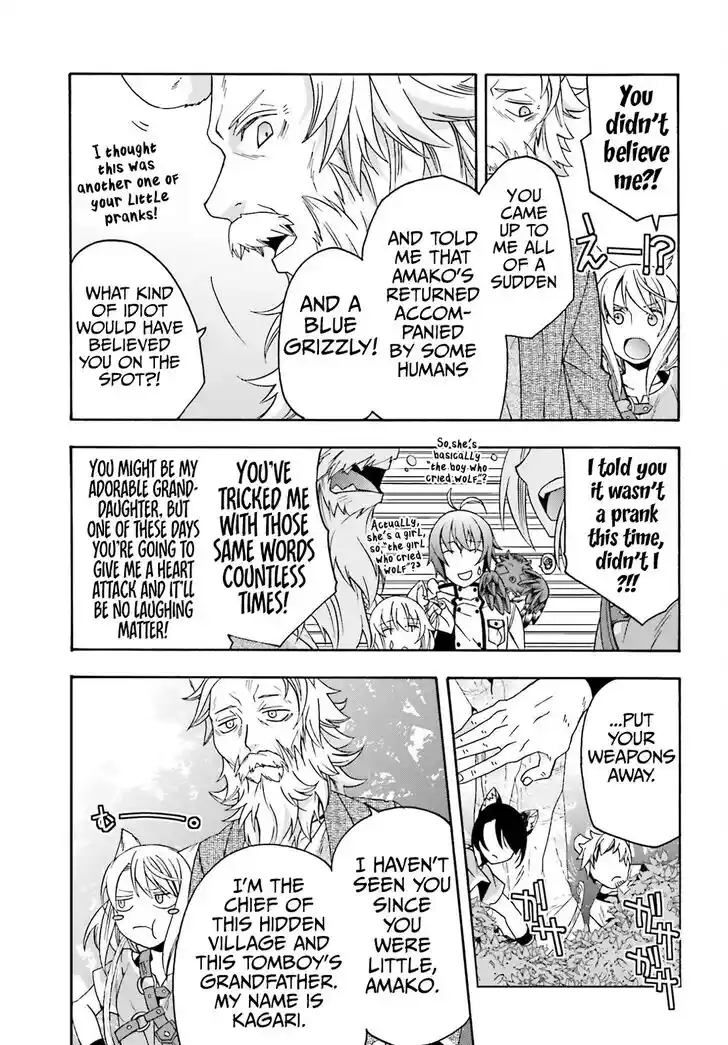 The Wrong Way to use Healing Magic Vol.08 Ch.076