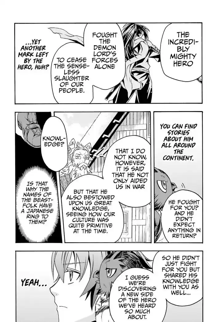 The Wrong Way to use Healing Magic Vol.08 Ch.076