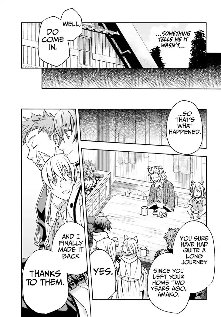 The Wrong Way to use Healing Magic Vol.08 Ch.076