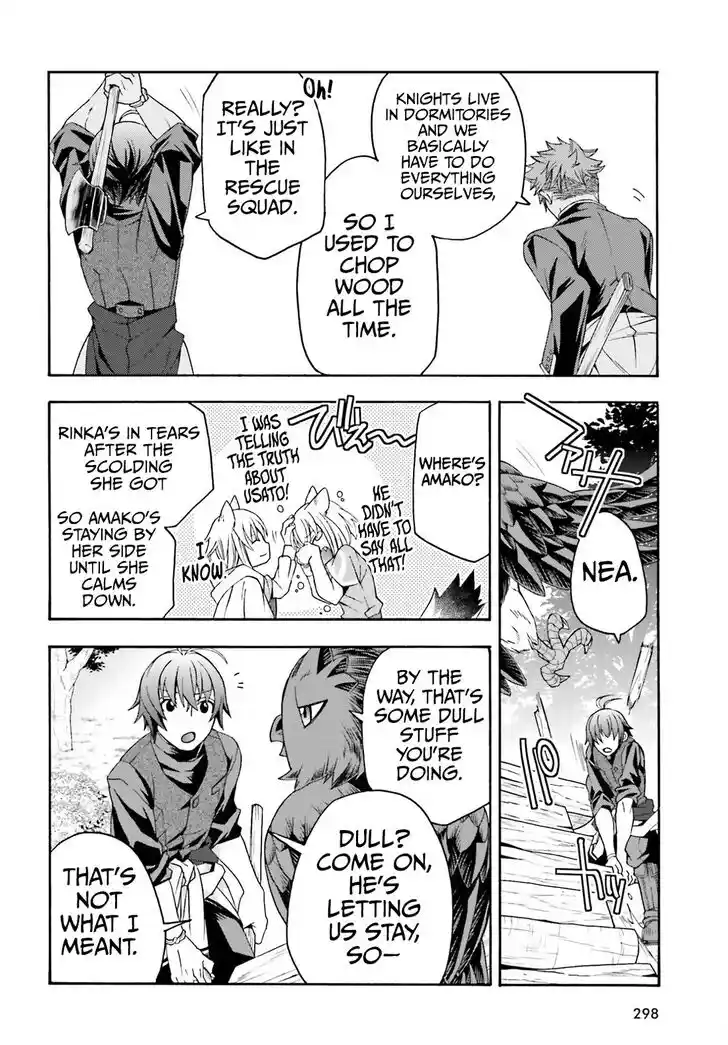 The Wrong Way to use Healing Magic Vol.08 Ch.076