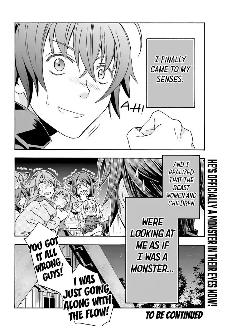The Wrong Way to use Healing Magic Vol.08 Ch.076