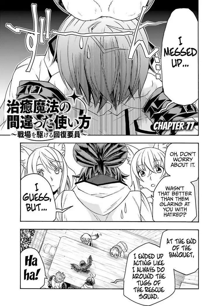 The Wrong Way to use Healing Magic Vol.08 Ch.077