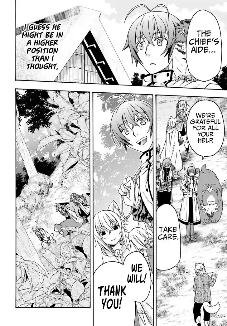 The Wrong Way to use Healing Magic Vol.08 Ch.077