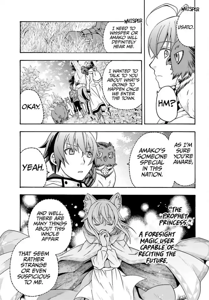 The Wrong Way to use Healing Magic Vol.08 Ch.077