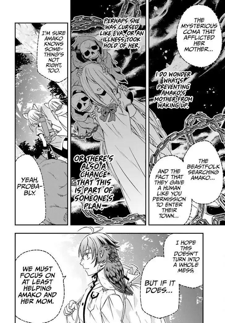 The Wrong Way to use Healing Magic Vol.08 Ch.077