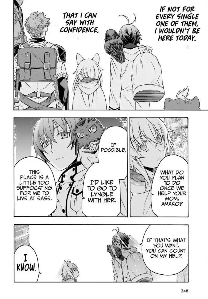 The Wrong Way to use Healing Magic Vol.08 Ch.077