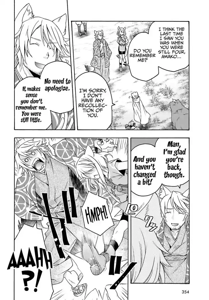 The Wrong Way to use Healing Magic Vol.08 Ch.077
