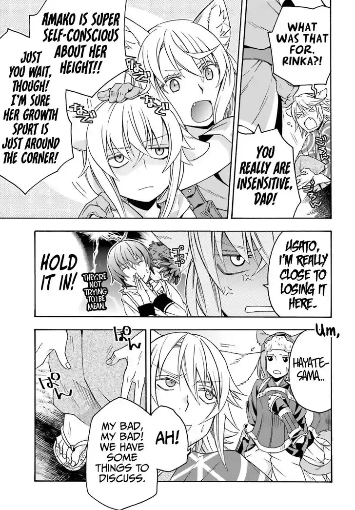 The Wrong Way to use Healing Magic Vol.08 Ch.077