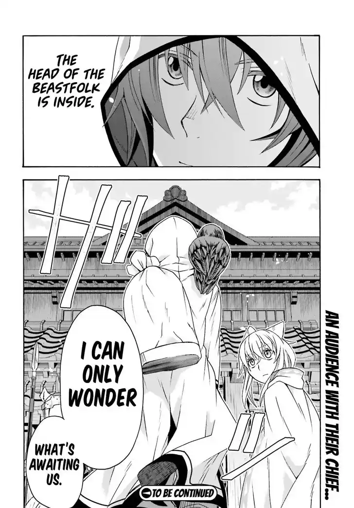 The Wrong Way to use Healing Magic Vol.08 Ch.077