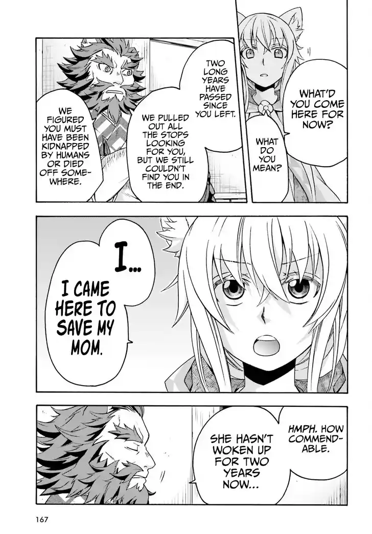 The Wrong Way to use Healing Magic Vol.08 Ch.078