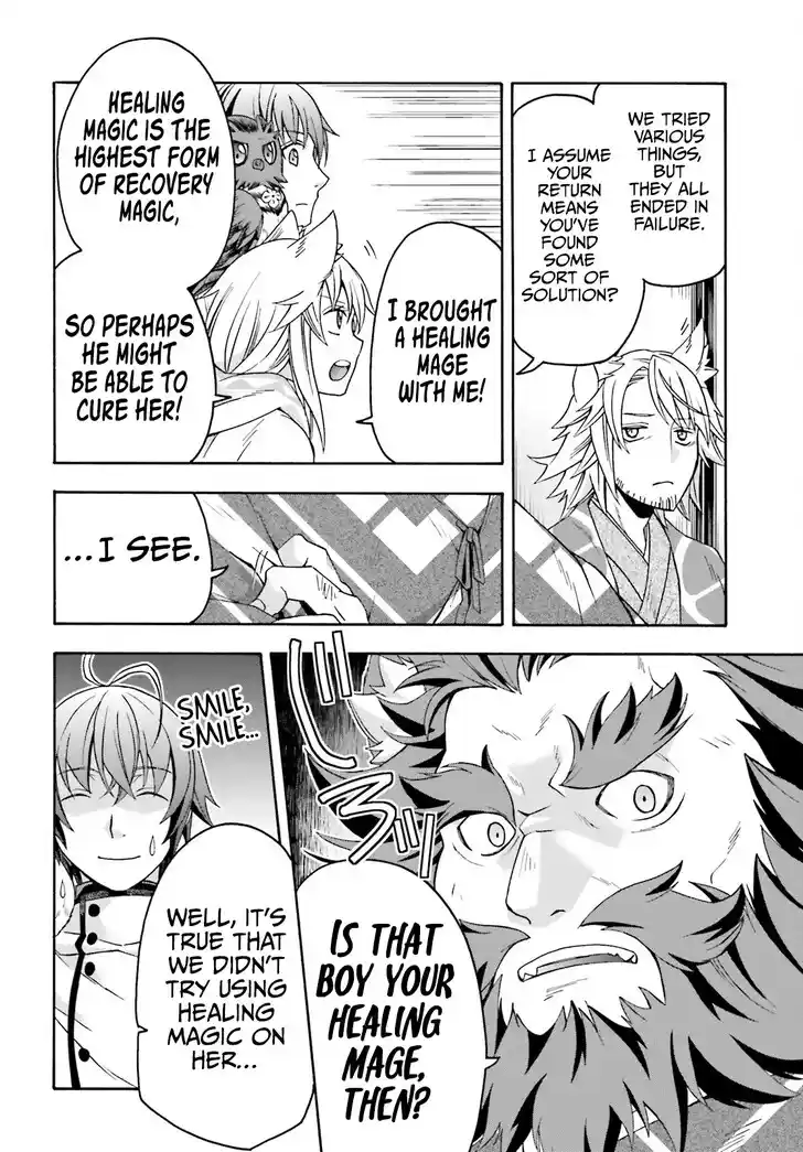 The Wrong Way to use Healing Magic Vol.08 Ch.078