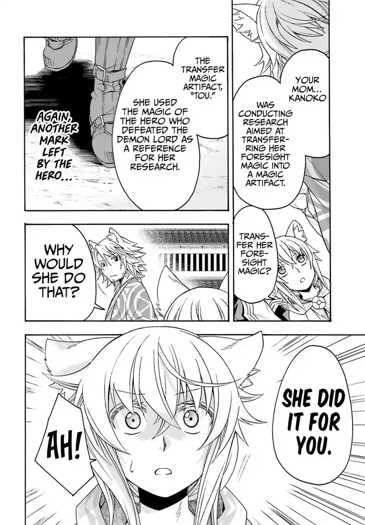 The Wrong Way to use Healing Magic Vol.08 Ch.078