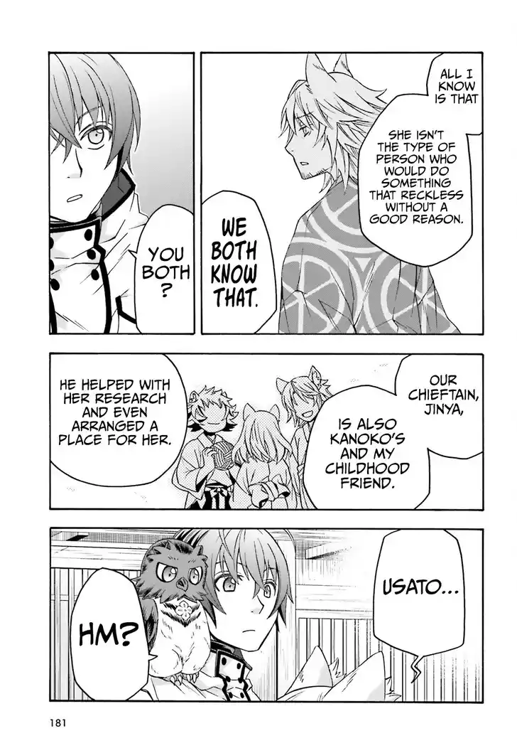 The Wrong Way to use Healing Magic Vol.08 Ch.078