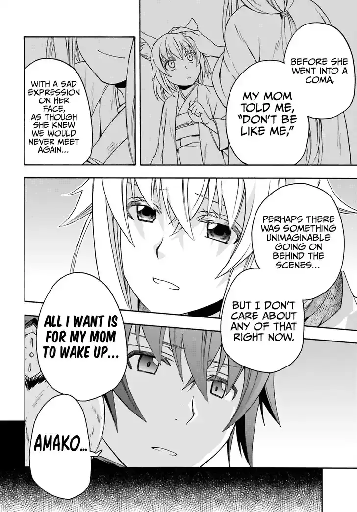 The Wrong Way to use Healing Magic Vol.08 Ch.078