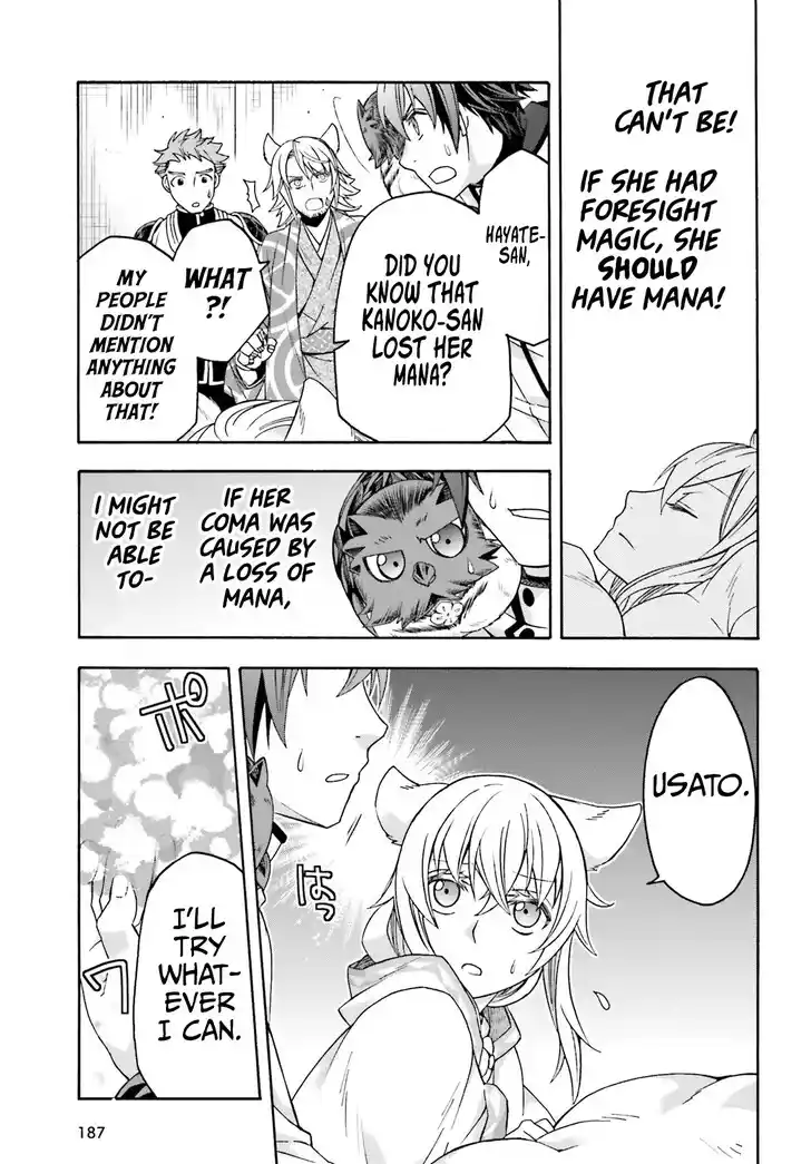 The Wrong Way to use Healing Magic Vol.08 Ch.078