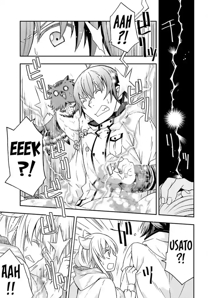 The Wrong Way to use Healing Magic Vol.08 Ch.078