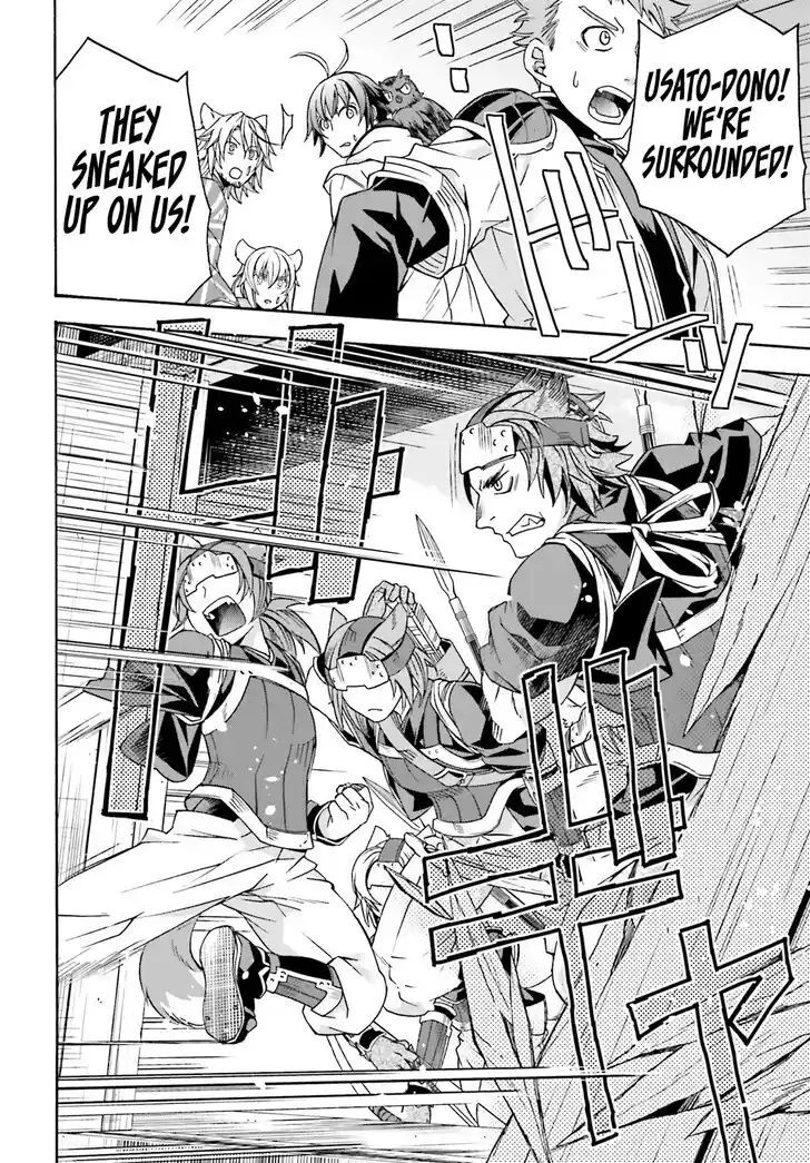 The Wrong Way to use Healing Magic Vol.08 Ch.078