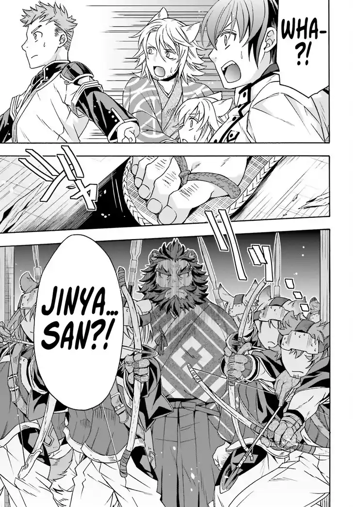 The Wrong Way to use Healing Magic Vol.08 Ch.078