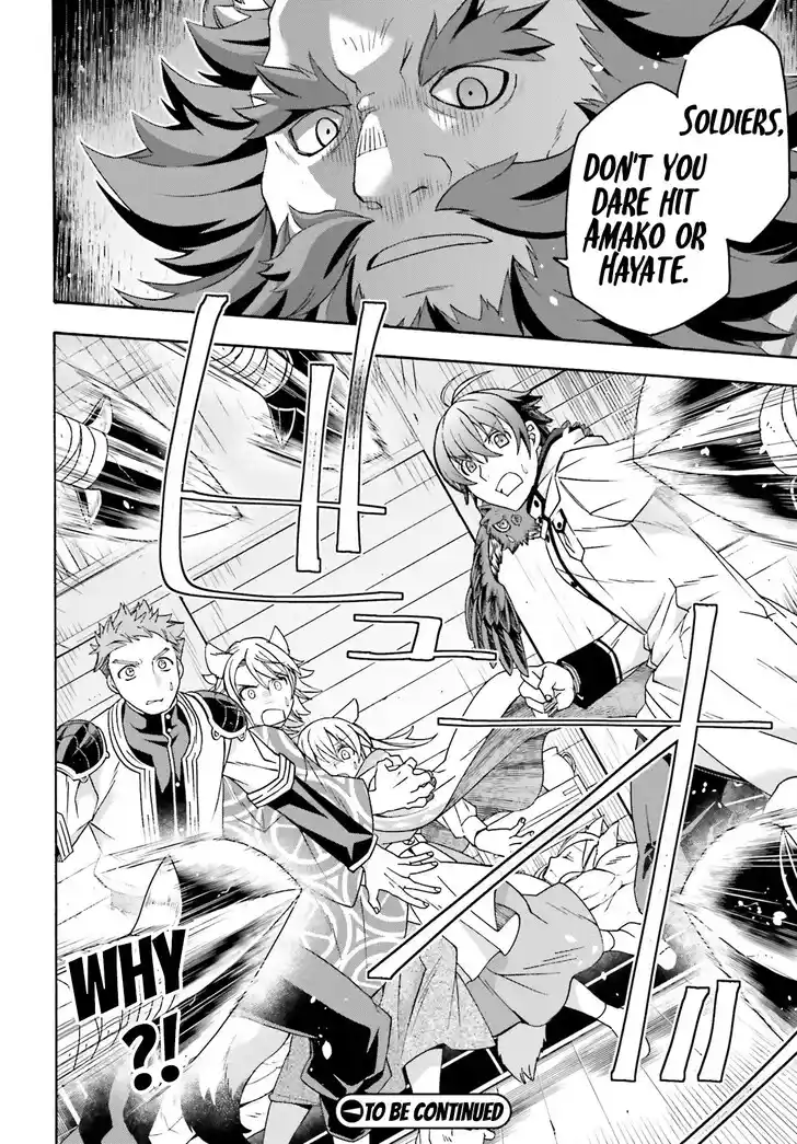 The Wrong Way to use Healing Magic Vol.08 Ch.078