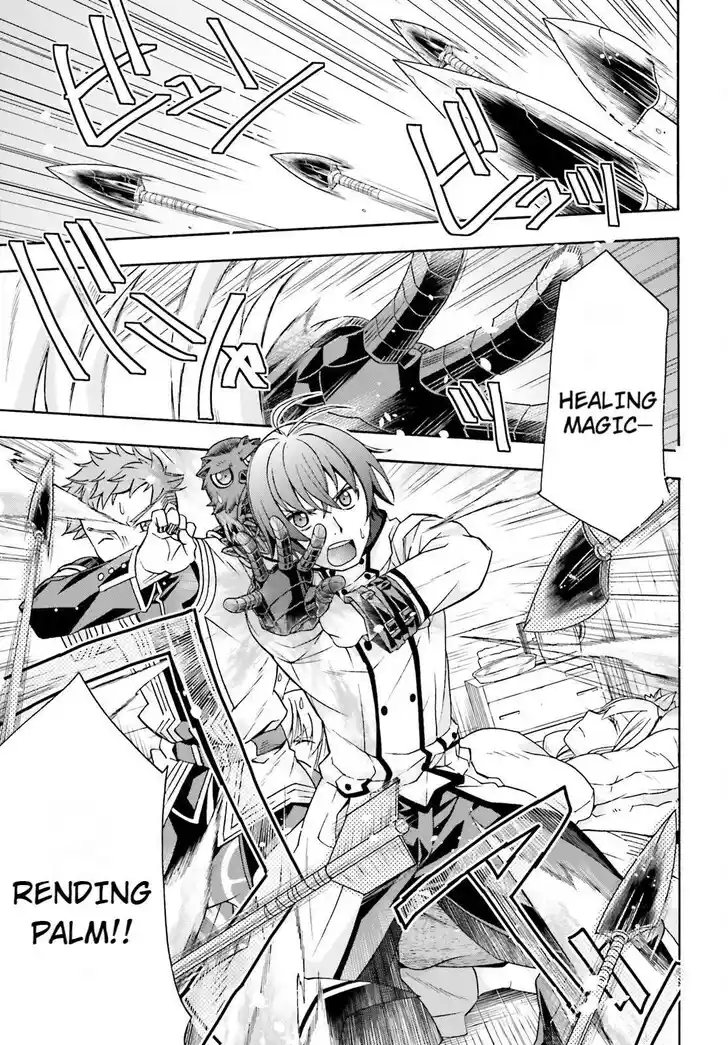 The Wrong Way to use Healing Magic Vol.08 Ch.079