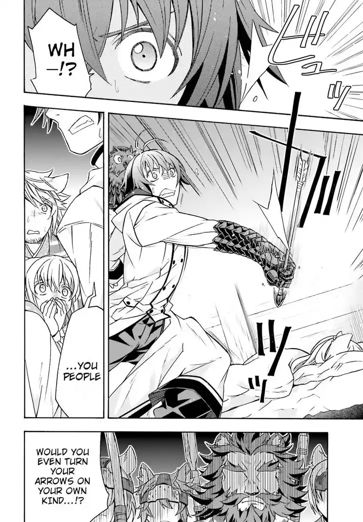 The Wrong Way to use Healing Magic Vol.08 Ch.079