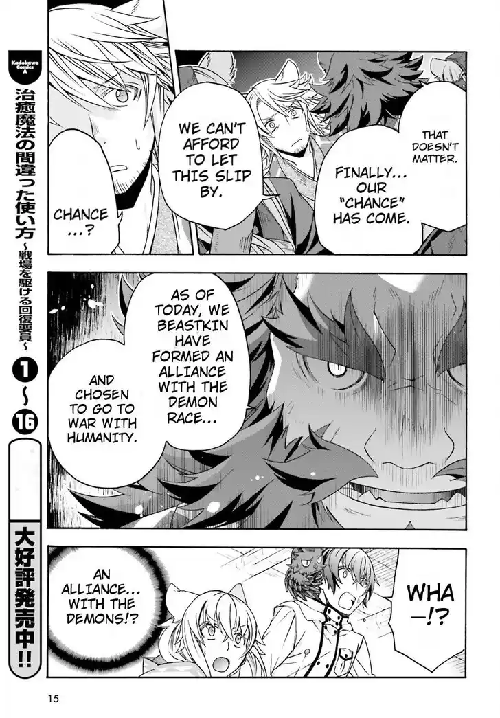 The Wrong Way to use Healing Magic Vol.08 Ch.079