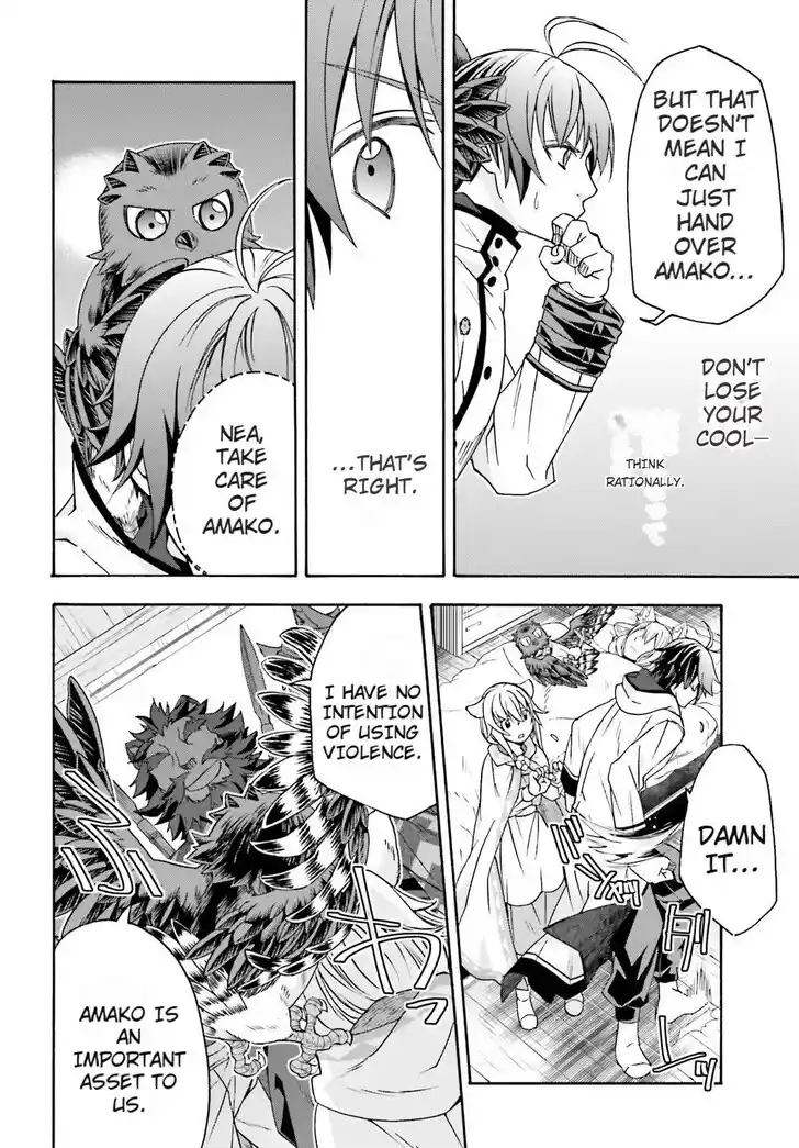 The Wrong Way to use Healing Magic Vol.08 Ch.079