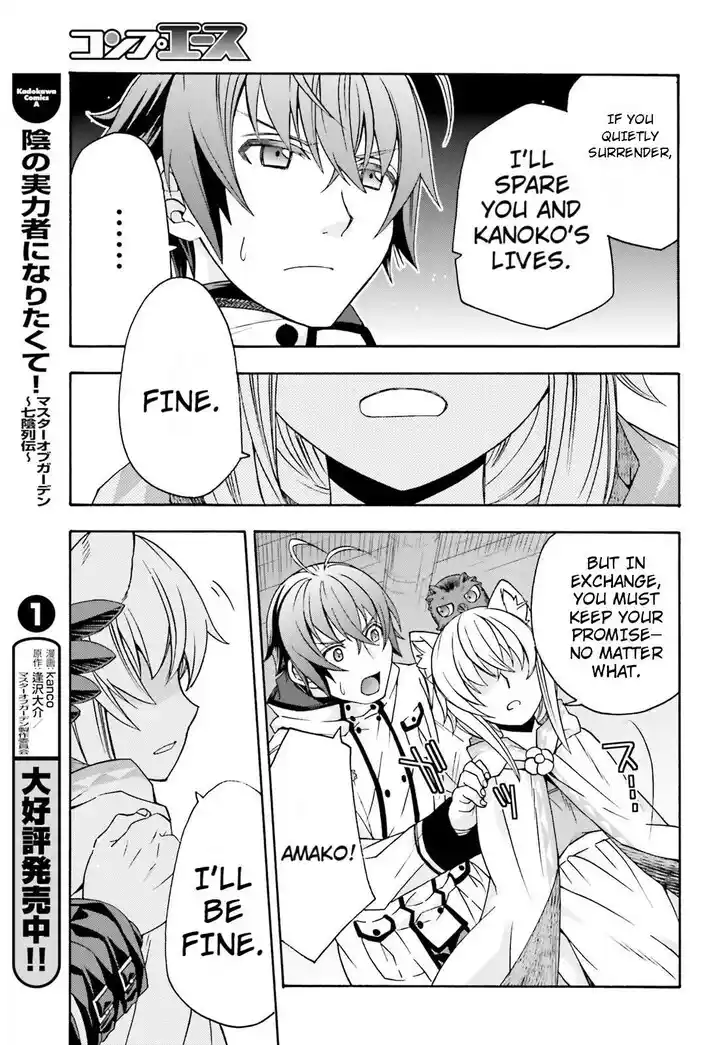 The Wrong Way to use Healing Magic Vol.08 Ch.079