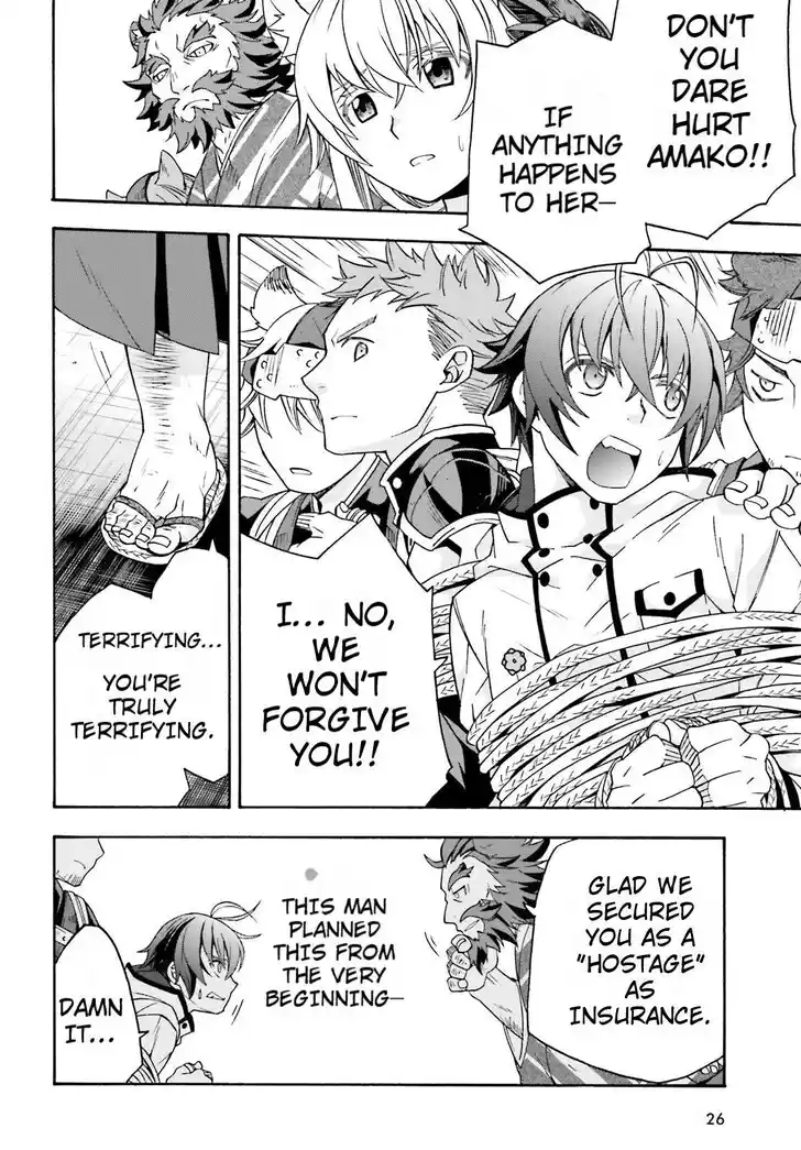 The Wrong Way to use Healing Magic Vol.08 Ch.079