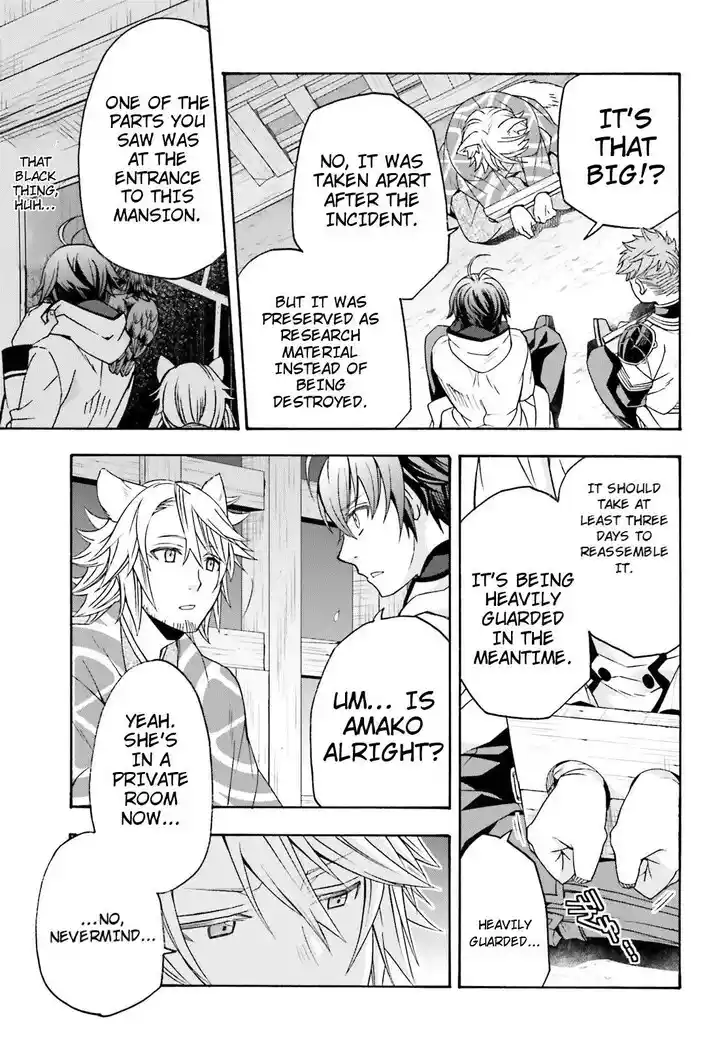 The Wrong Way to use Healing Magic Vol.08 Ch.080