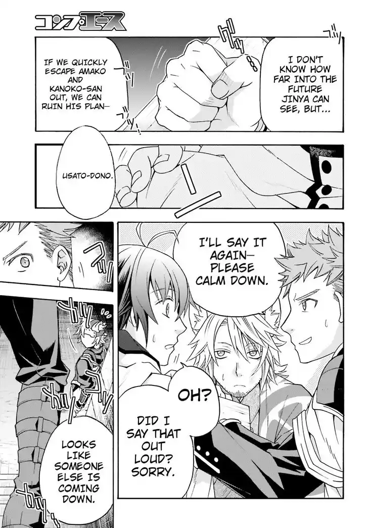 The Wrong Way to use Healing Magic Vol.08 Ch.080