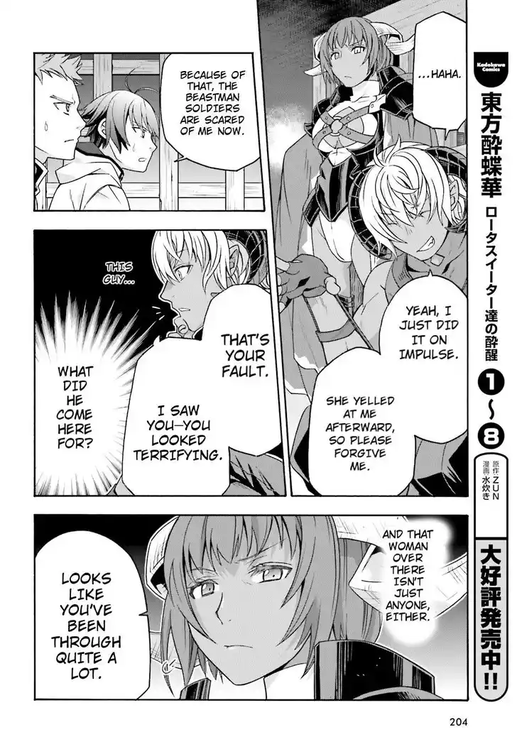 The Wrong Way to use Healing Magic Vol.08 Ch.080