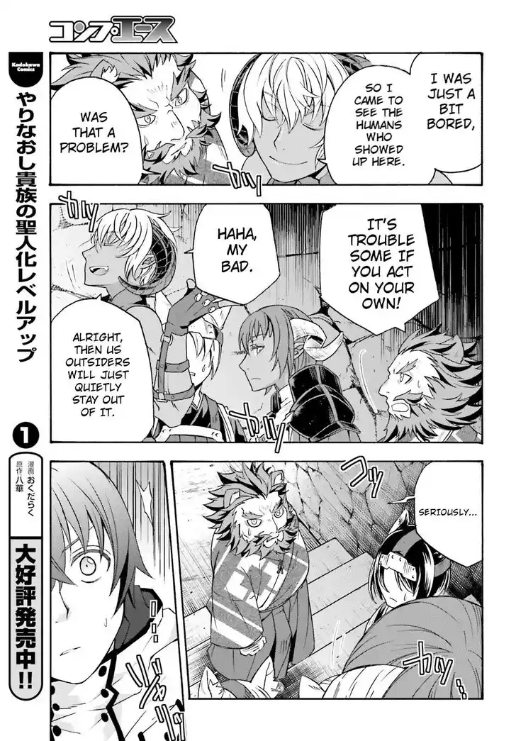 The Wrong Way to use Healing Magic Vol.08 Ch.080
