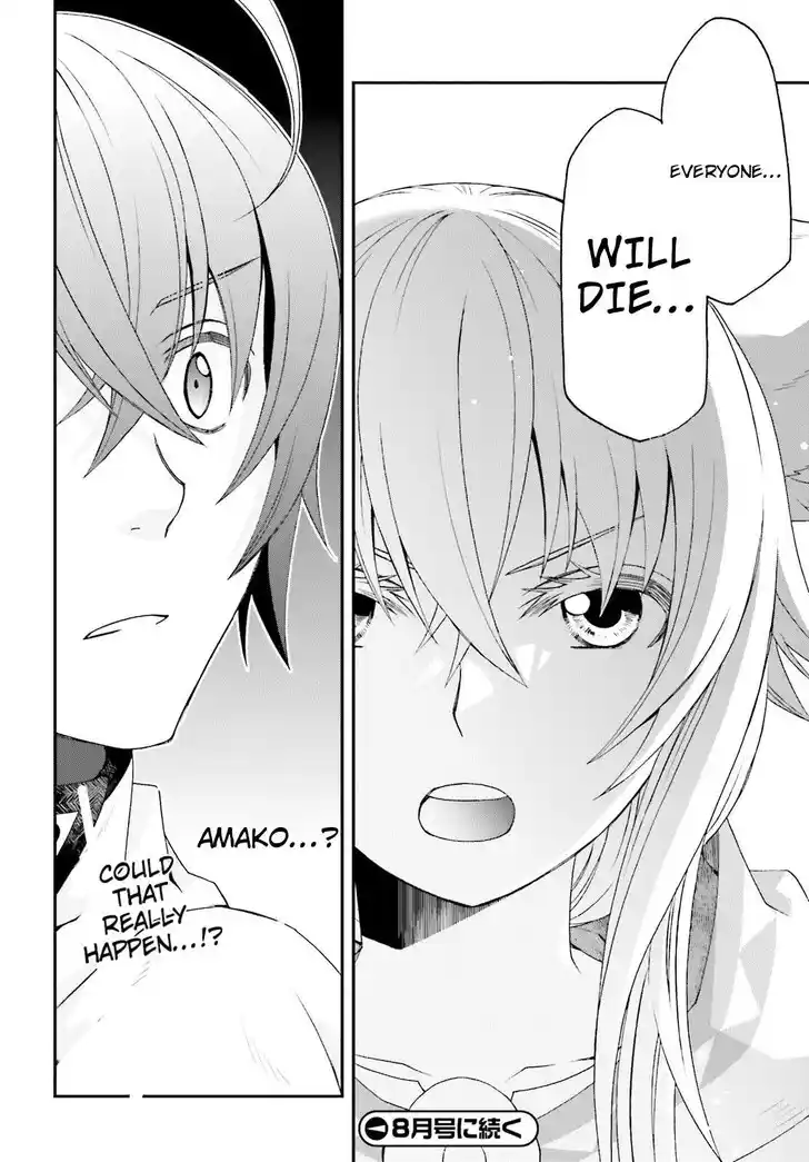 The Wrong Way to use Healing Magic Vol.08 Ch.080