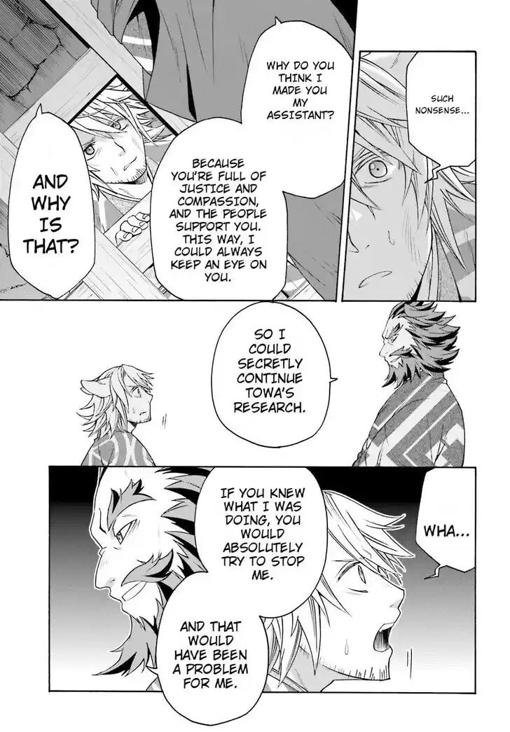 The Wrong Way to use Healing Magic Vol.08 Ch.081