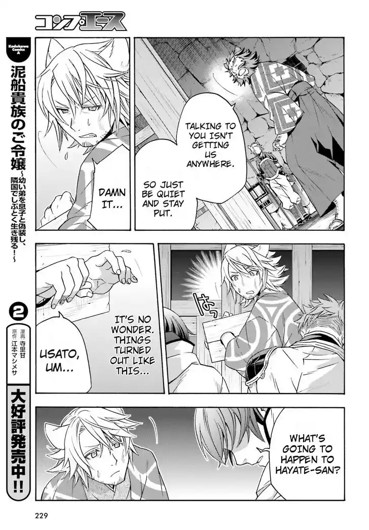 The Wrong Way to use Healing Magic Vol.08 Ch.081