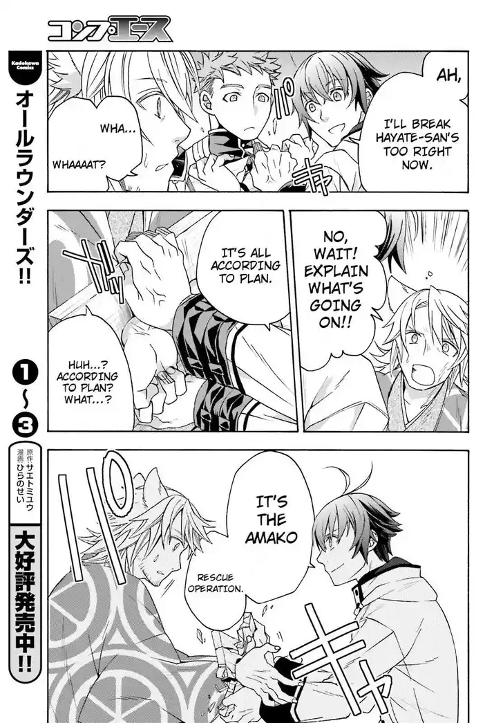 The Wrong Way to use Healing Magic Vol.08 Ch.081