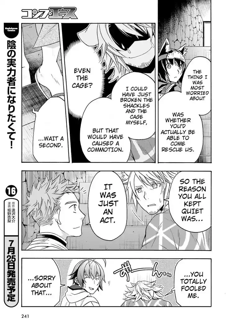 The Wrong Way to use Healing Magic Vol.08 Ch.081