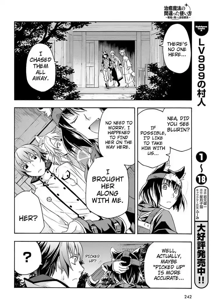 The Wrong Way to use Healing Magic Vol.08 Ch.081