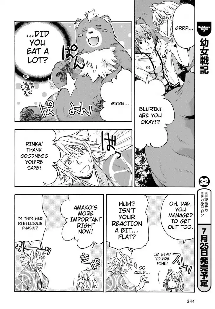 The Wrong Way to use Healing Magic Vol.08 Ch.081