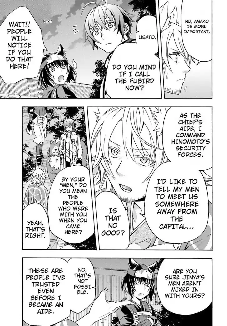 The Wrong Way to use Healing Magic Vol.08 Ch.081