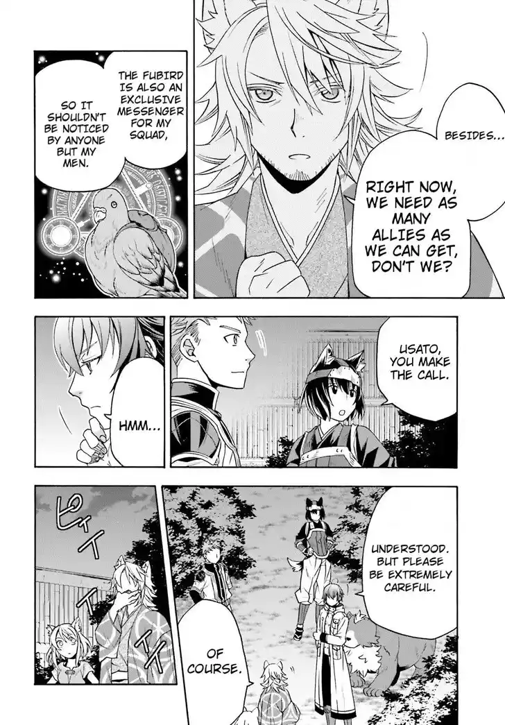 The Wrong Way to use Healing Magic Vol.08 Ch.081