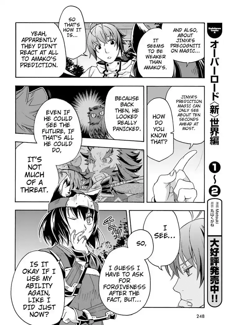 The Wrong Way to use Healing Magic Vol.08 Ch.081